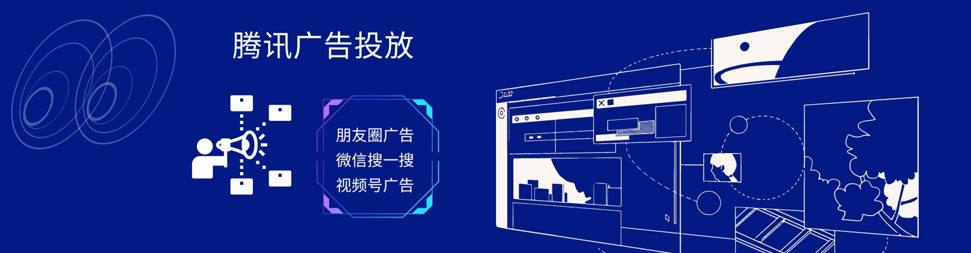 海安sem优化师