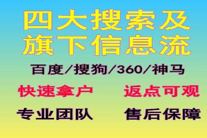 百度推广开户流程揭秘：实战经验分享