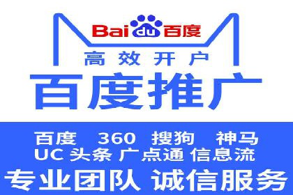 信息流运营团队组建与案例